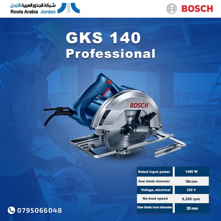 معرض ROOTS Arabia