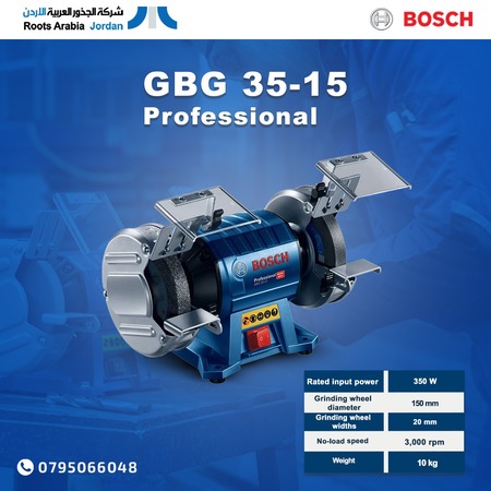 معرض ROOTS Arabia