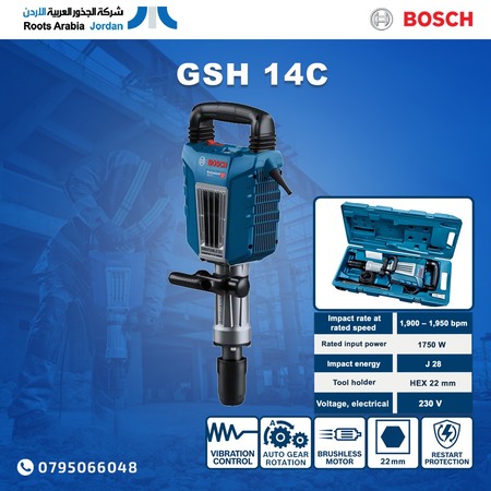 معرض ROOTS Arabia