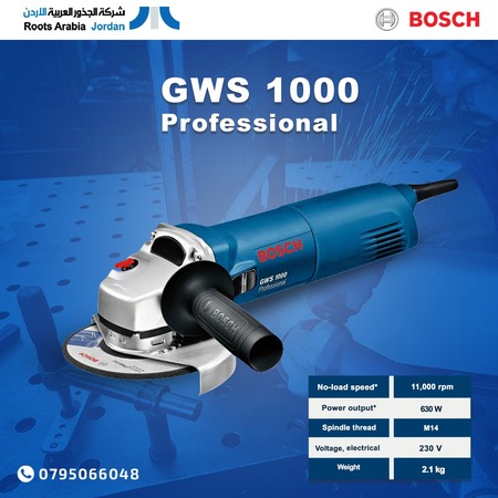 معرض ROOTS Arabia